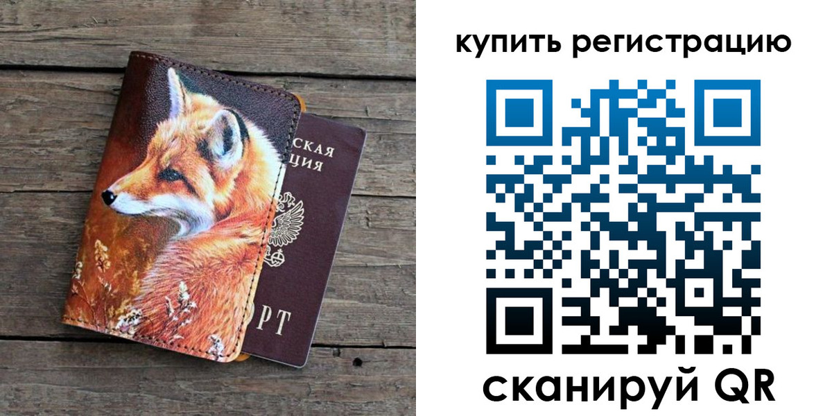 временная регистрация госуслуги в Донском