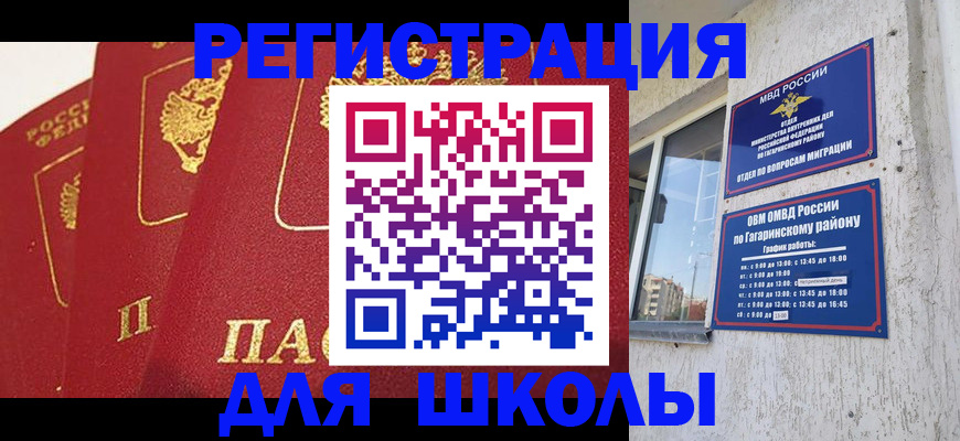 найти адрес прописки в Донском