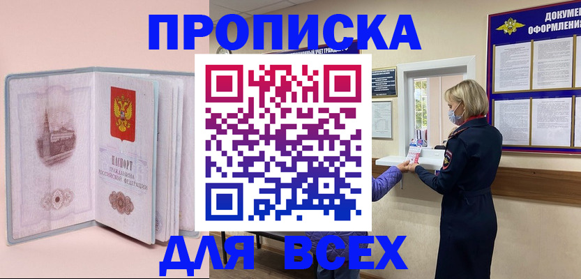 регистрация для школы в Донском